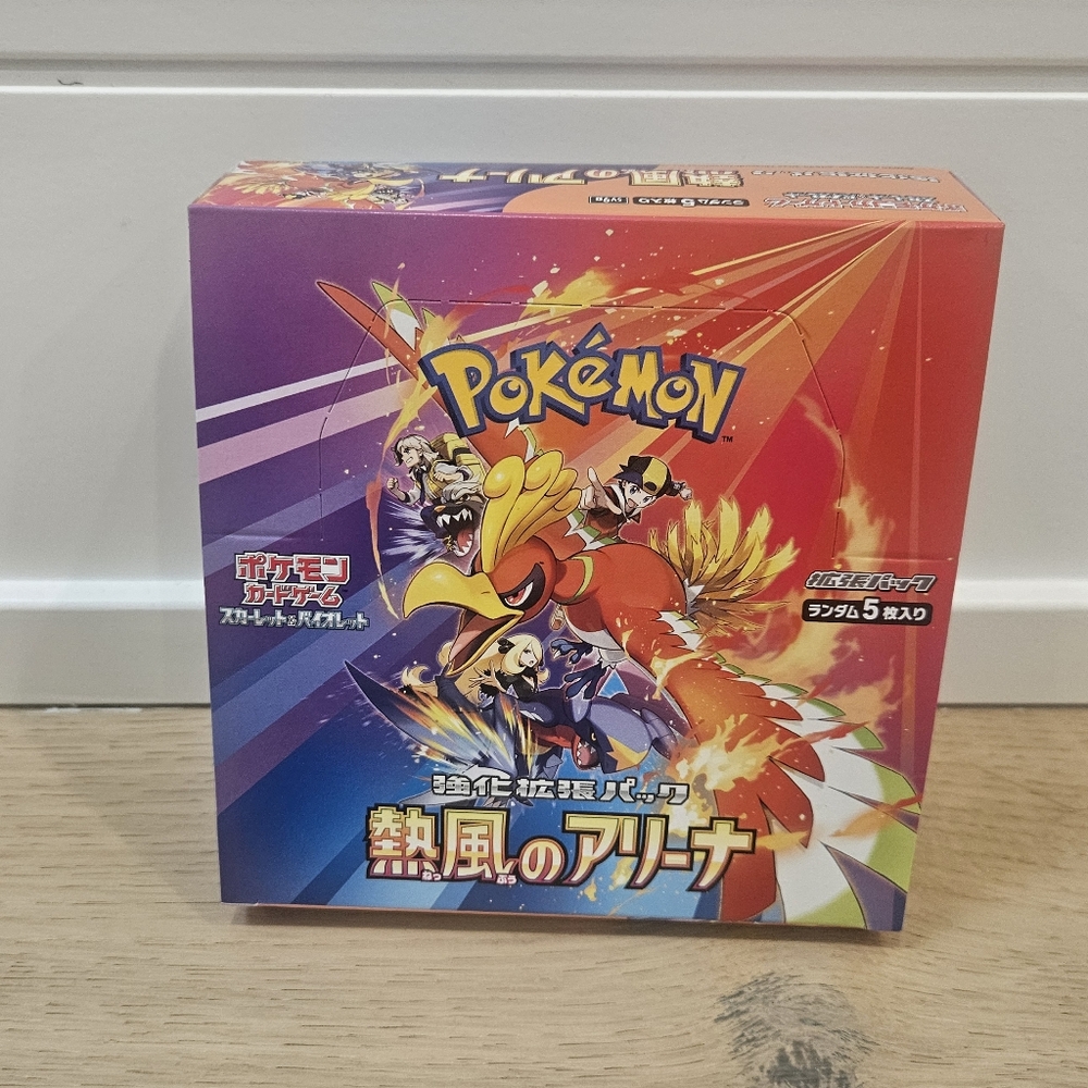 POKEMON TCG Heat Wave Arena sv9a Booster Box Pokemon Card Japanese EMPTY BOX